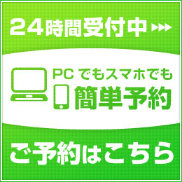 福岡市南区のしばた整骨院で出来る安全で痛みの無い巻き爪矯正治療 福岡市南区高宮 しばた整骨院